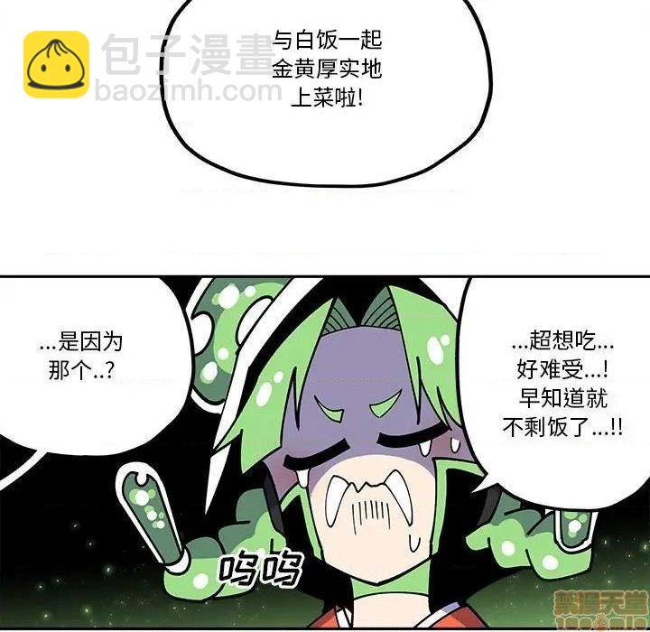 第28话7