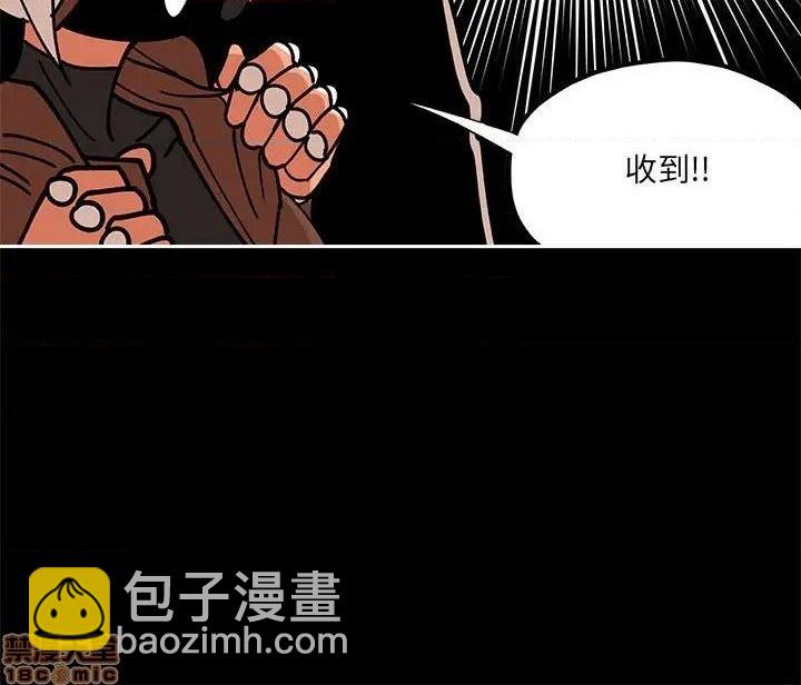 第28话70