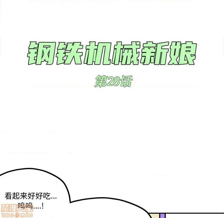 第28话8