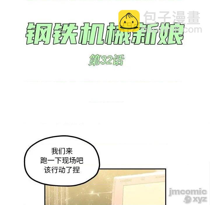 第32话15