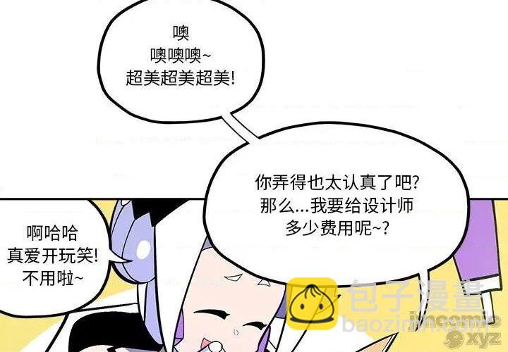 第32话2