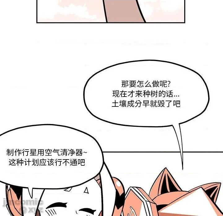 第32话41