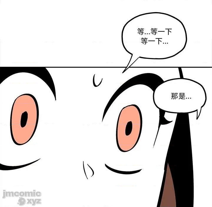 第32话50