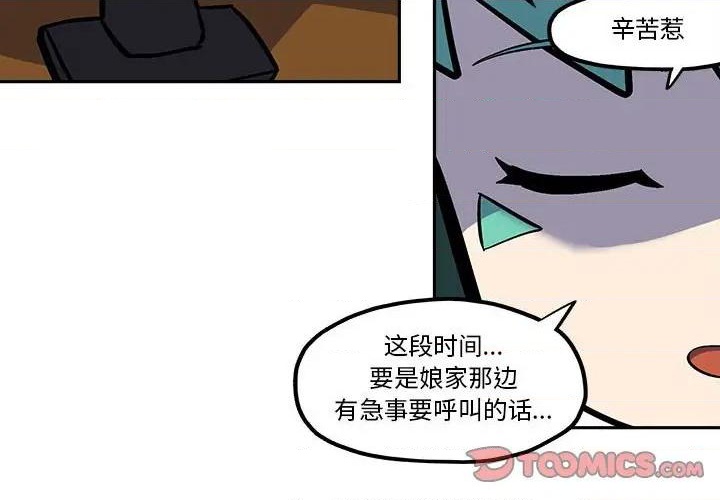 第42话1