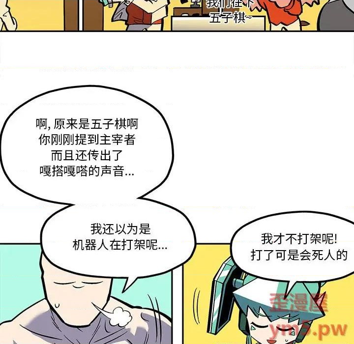 第42话12