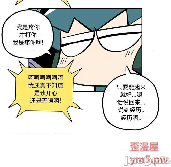第42话14