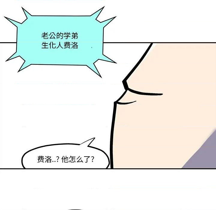 第42话16