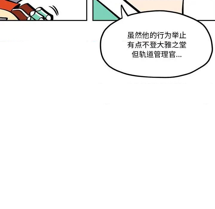 第42话18