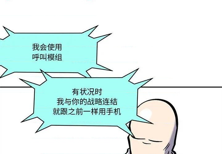 第42话2