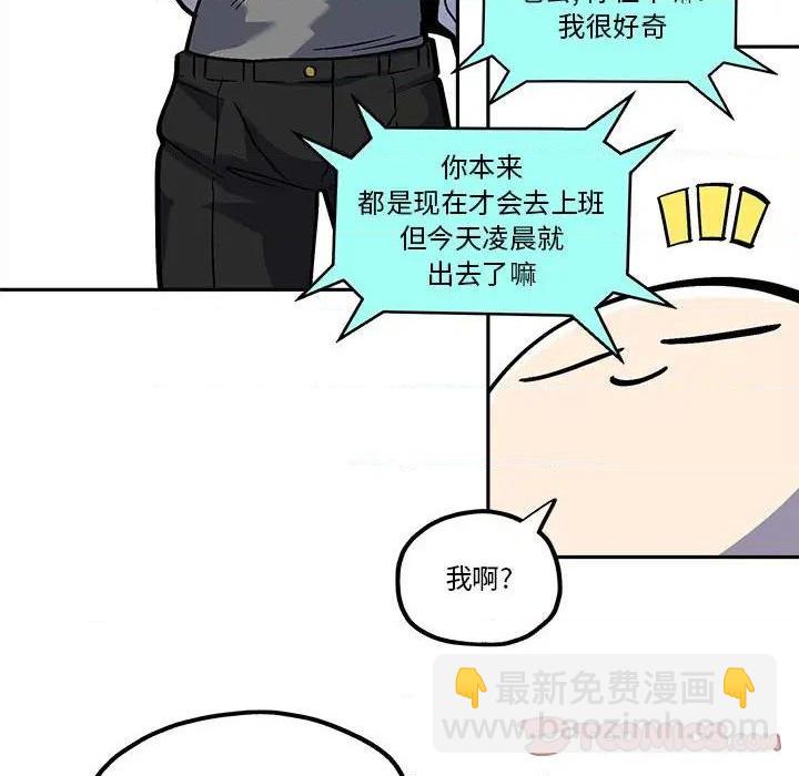 第42话5