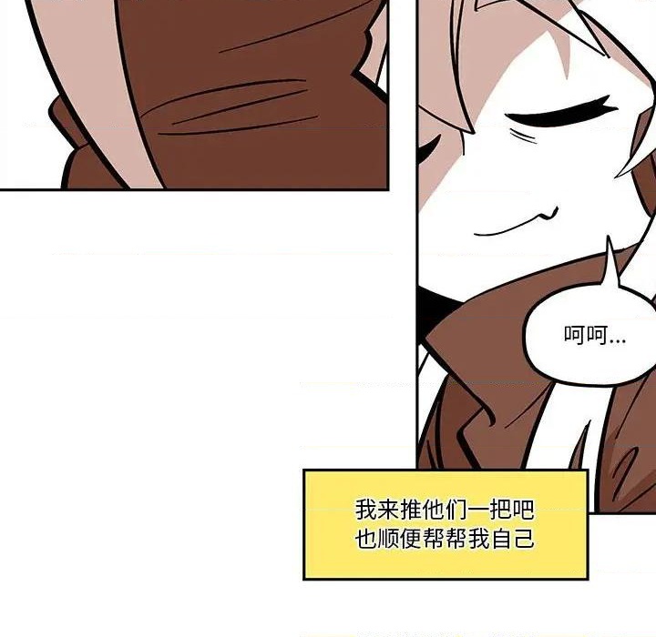 第42话51