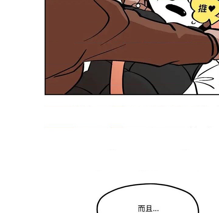 第42话59