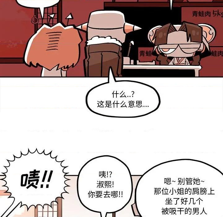 第42话71