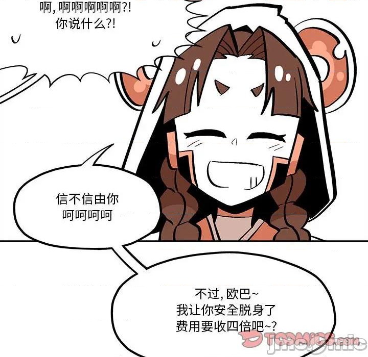 第42话73