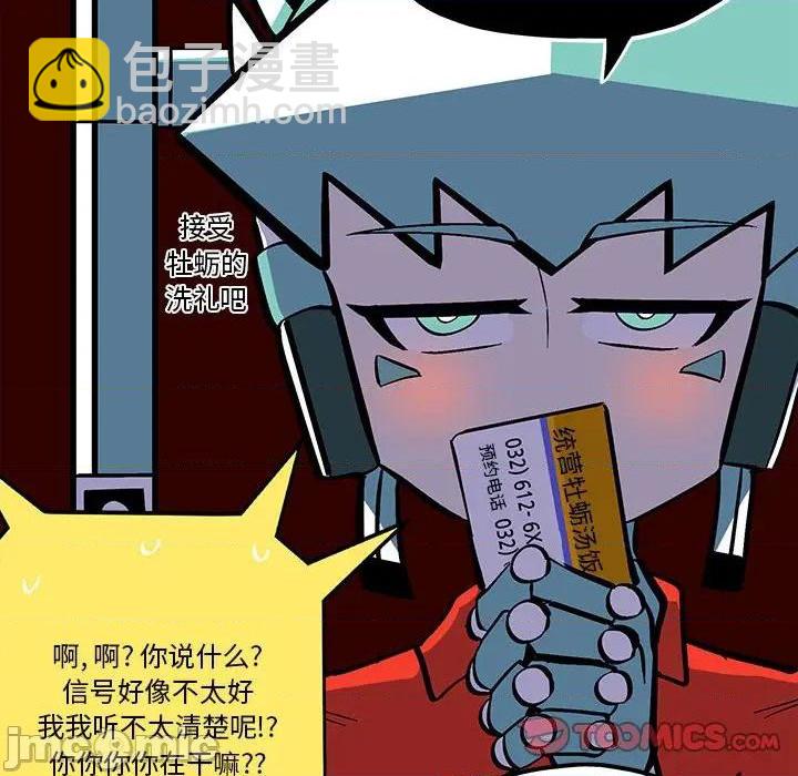 第42话9