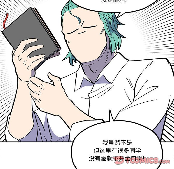 第 45 话13