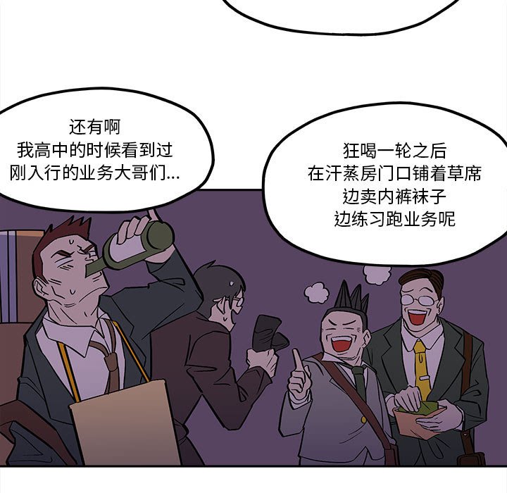 第 45 话14