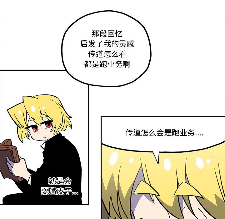 第 45 话15