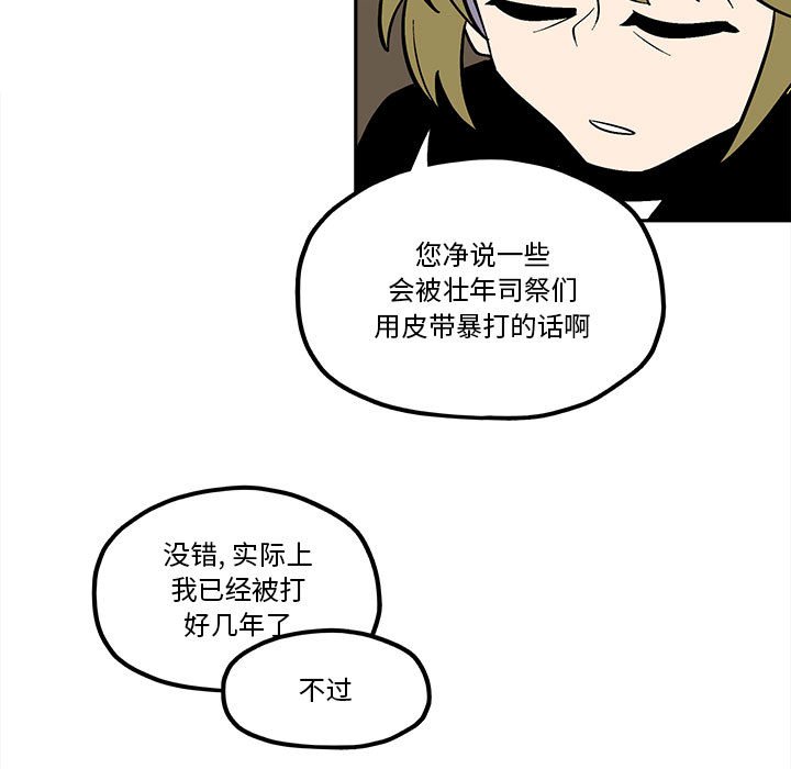 第 45 话16