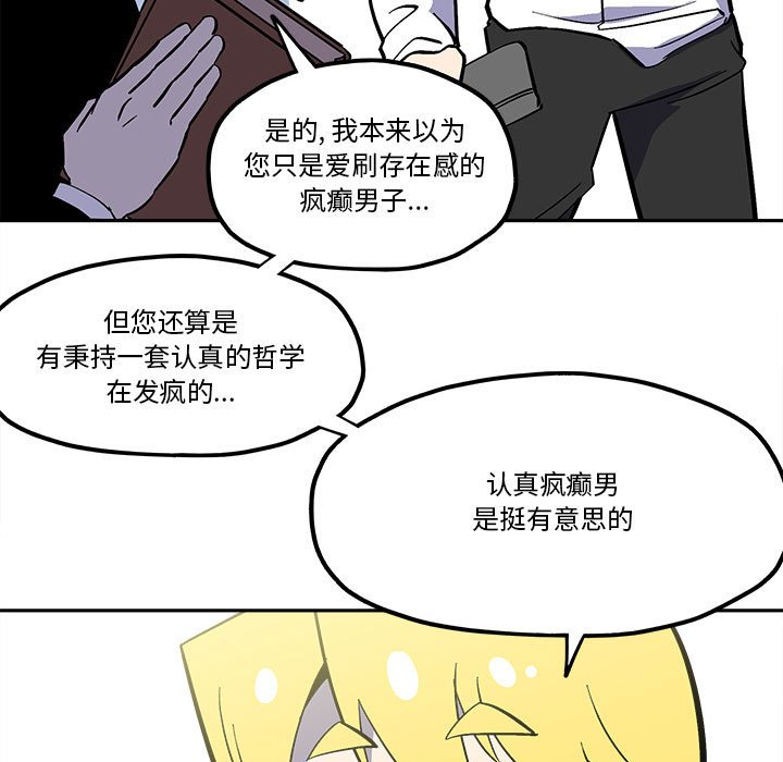 第 45 话18