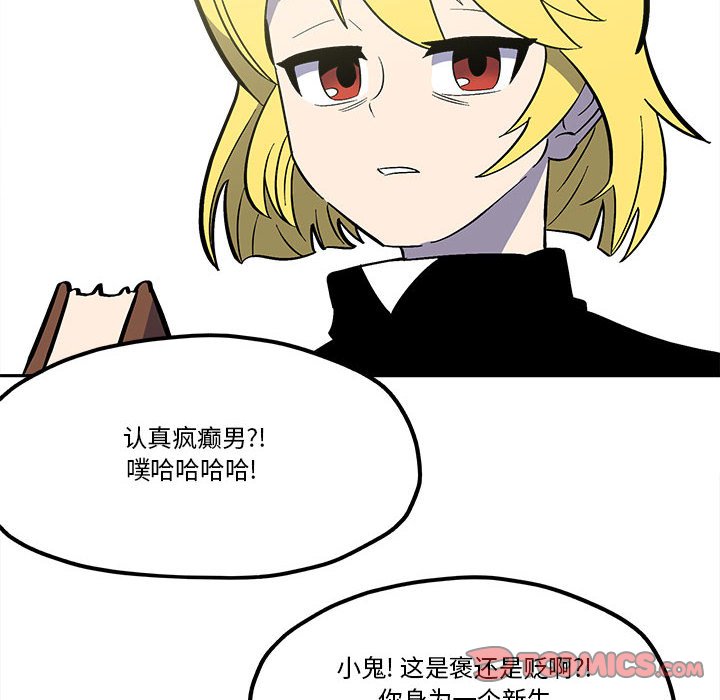 第 45 话19