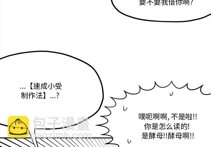 第 45 话2