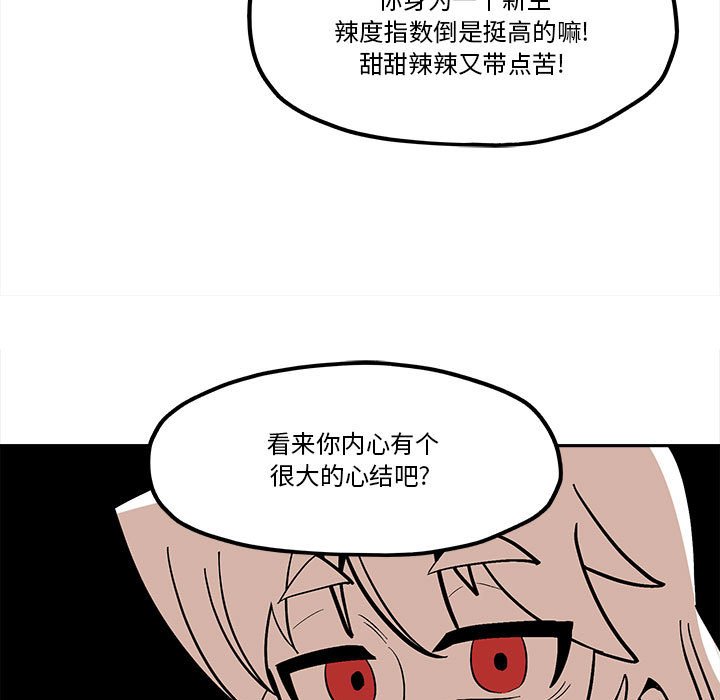 第 45 话20
