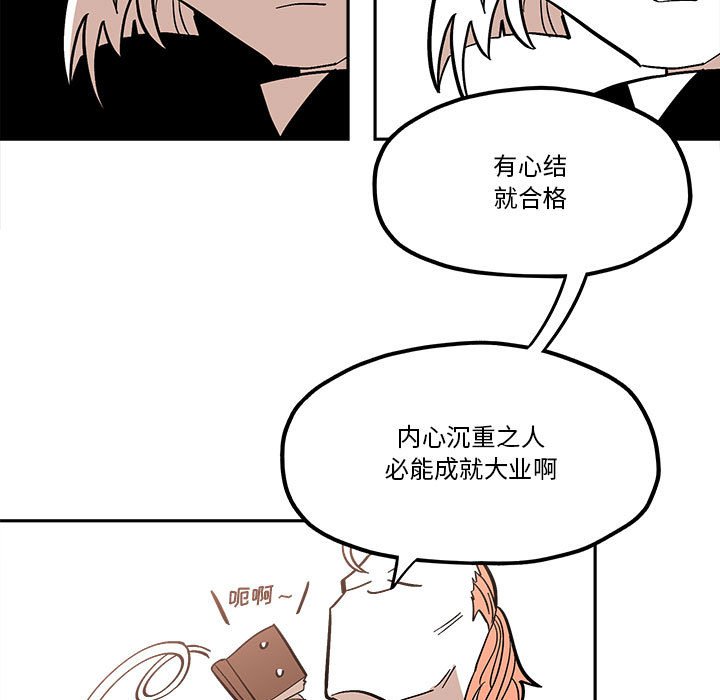 第 45 话22