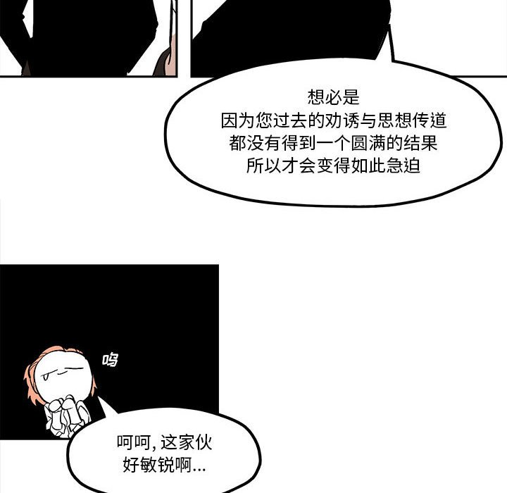 第 45 话27