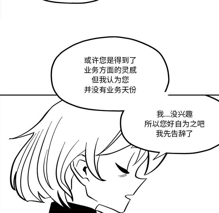 第 45 话28