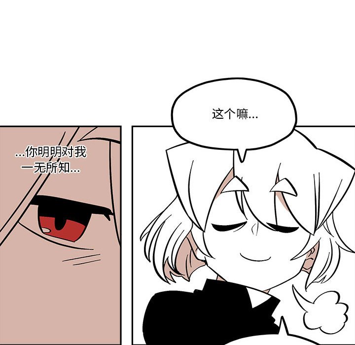 第 45 话35