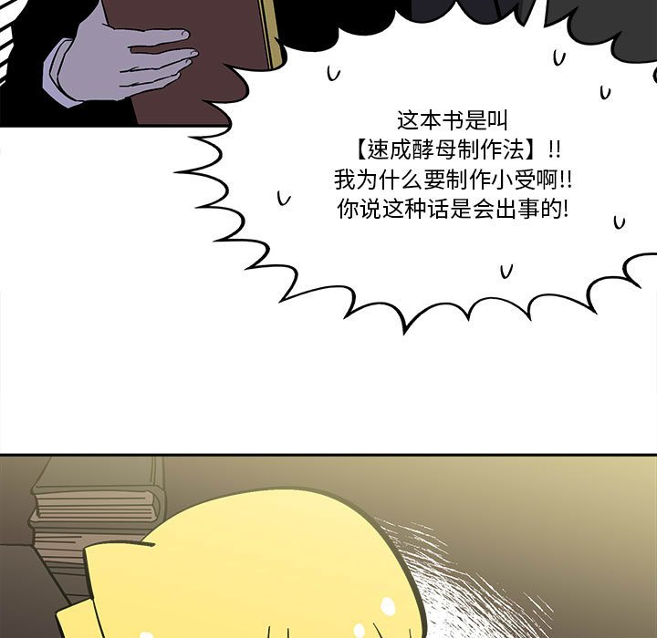 第 45 话4