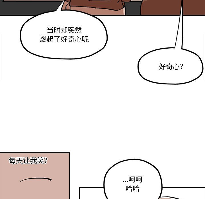 第 45 话42