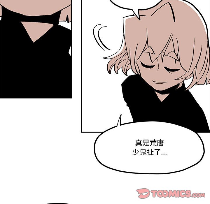 第 45 话43
