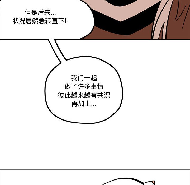 第 45 话47