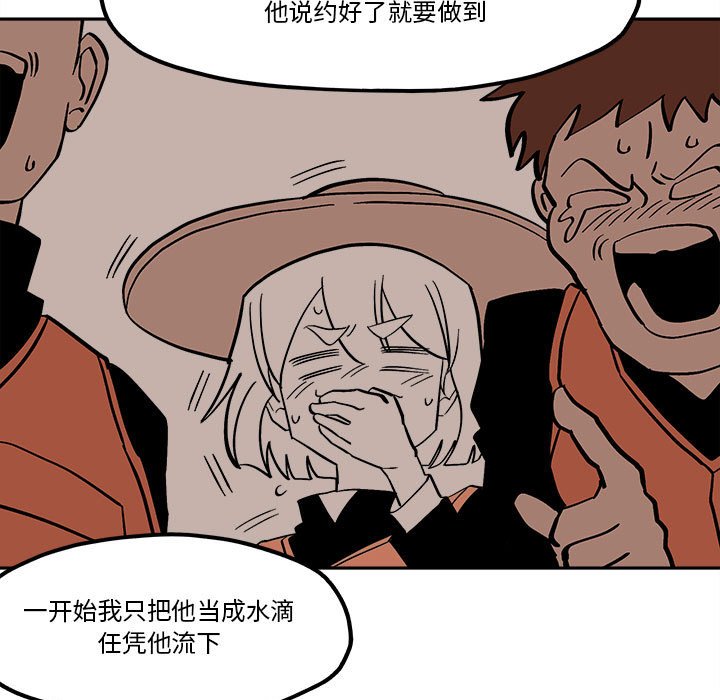 第 45 话54