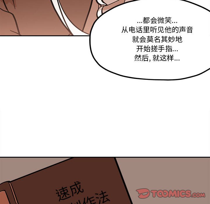 第 45 话59