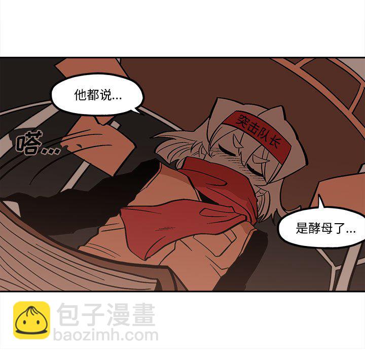 第 45 话62