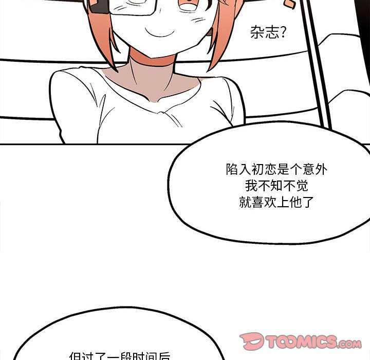 第 45 话65