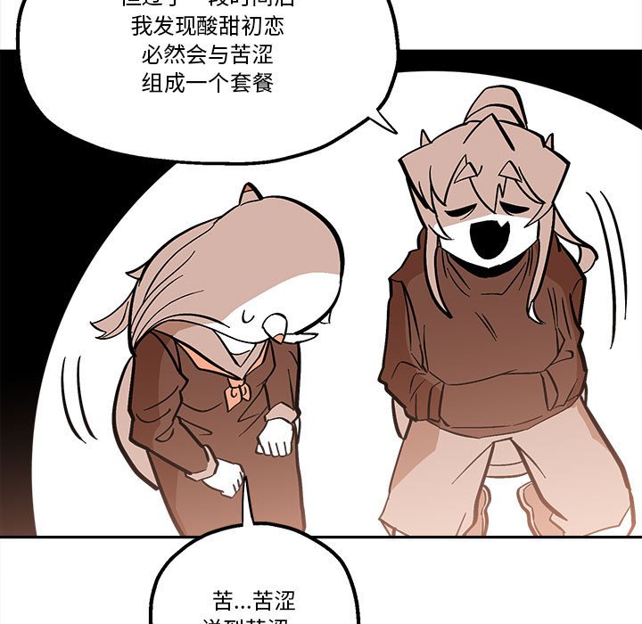 第 45 话66