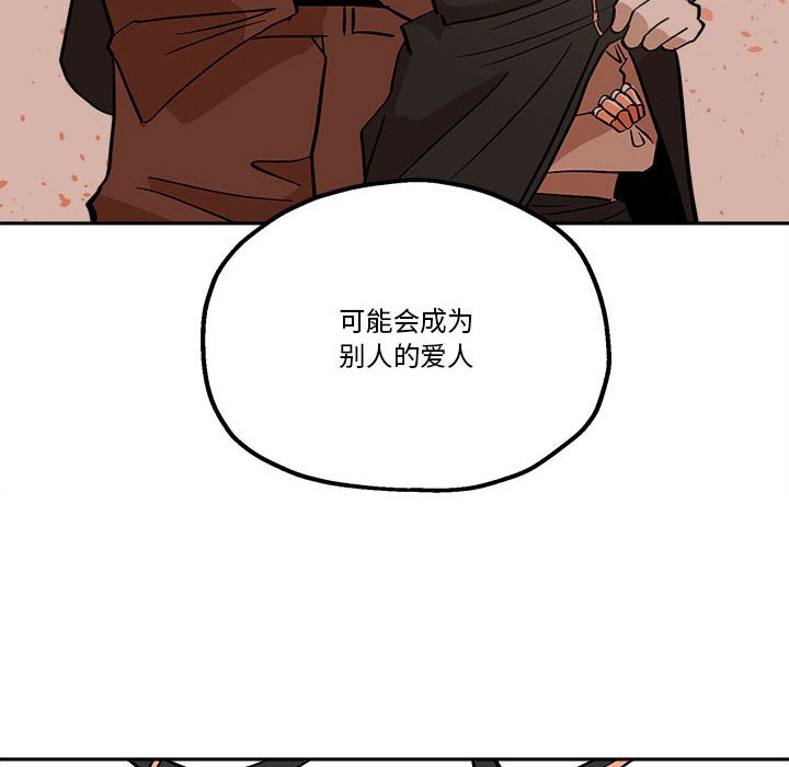 第 45 话73