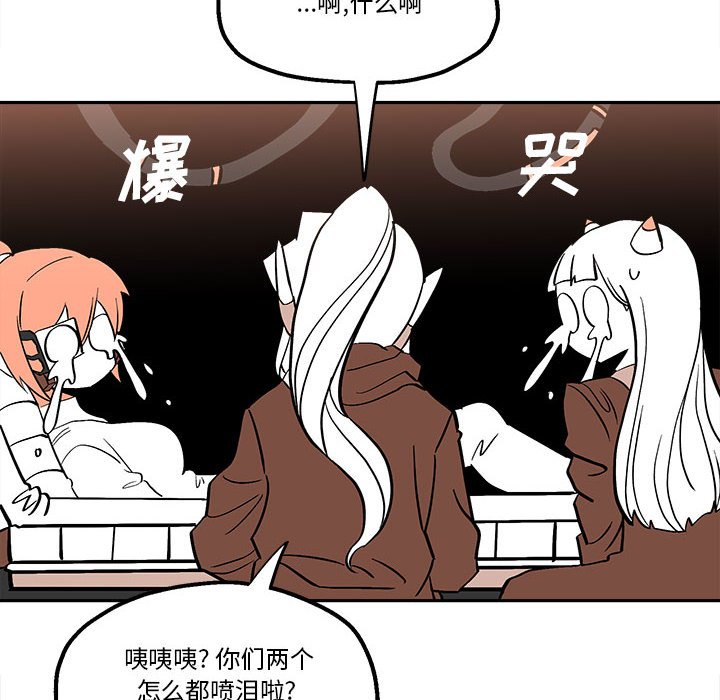 第 45 话75
