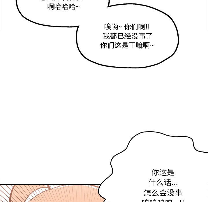 第 45 话76