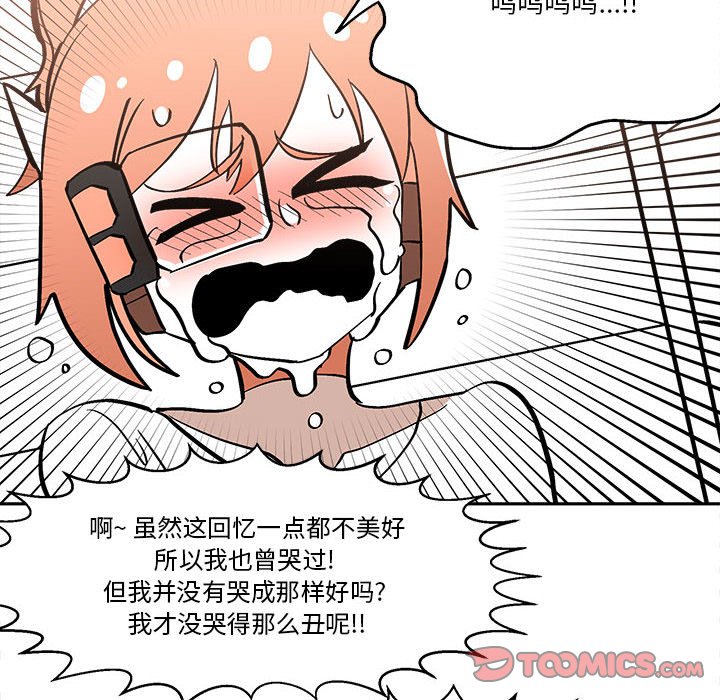 第 45 话77