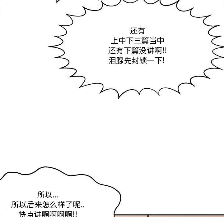 第 45 话78