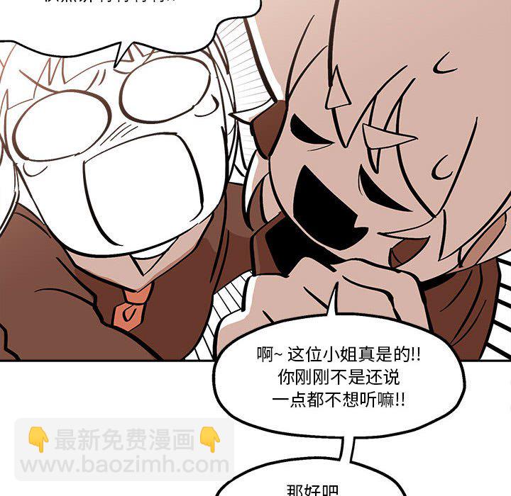 第 45 话79