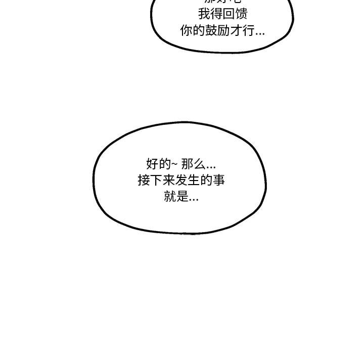 第 45 话80