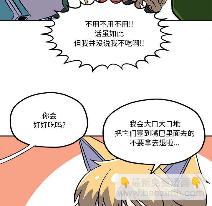 第 50 话11