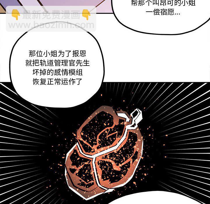 第 50 话17