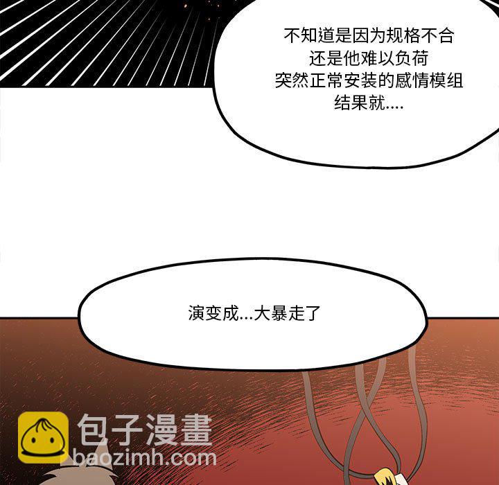第 50 话18